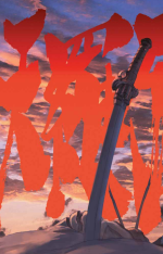 world-book-capture.png