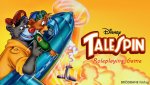 talespin.jpeg